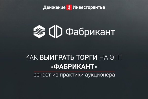 Тор blacksprut blacksprut cam