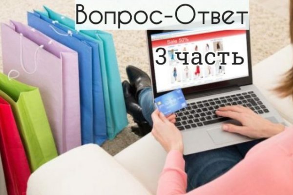 Как вывести деньги с блэкспрута