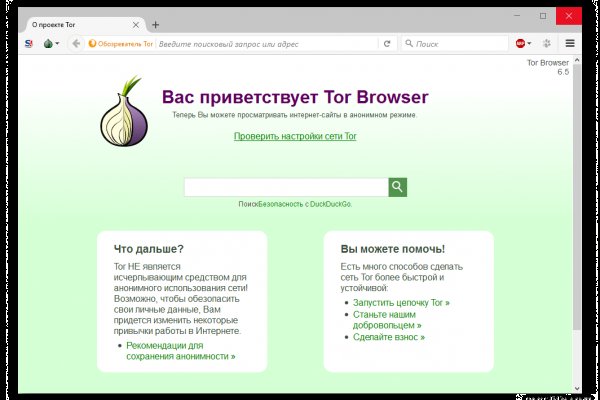 База блэкспрут с адресами bs2web top