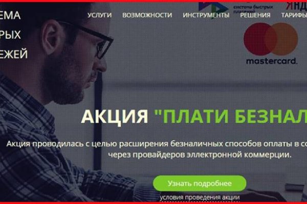 Официальная ссылка на blacksprut 1blacksprut me