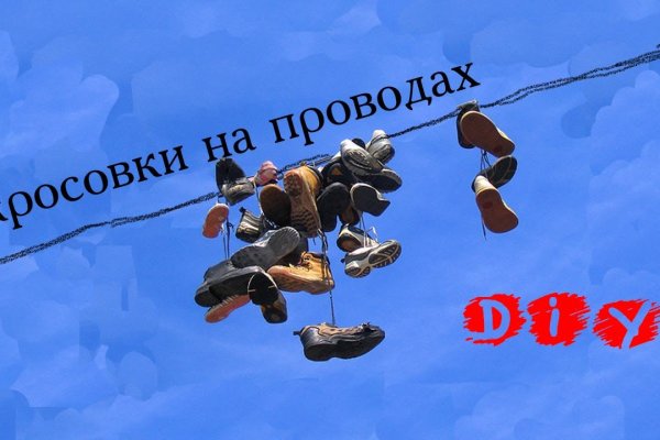 Онион ссылка блэкспрут bs2tor nl