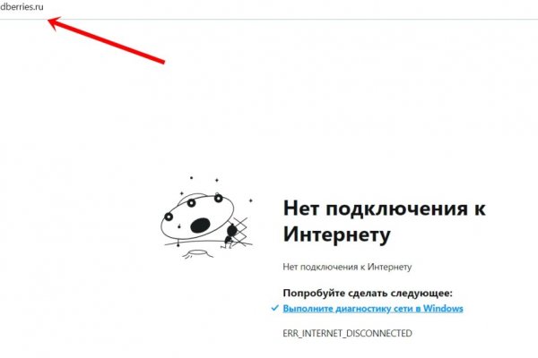 Блэк спрут нет bs2web top