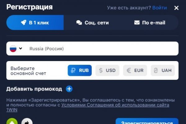 Блэкспрут bs2webes net