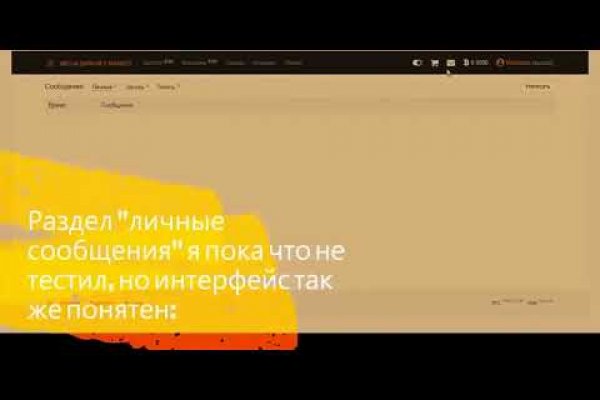 Блэк спрут нет bs2web top