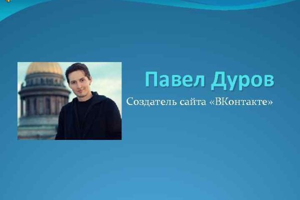 2fa код blacksprut где взять как получить