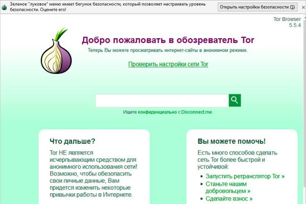 Клир ссылка на blacksprut bs2webes net