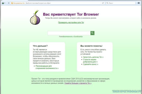 2fa аутентификация blacksprut