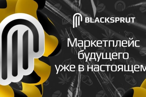 Просит 2fa код на blacksprut что делать