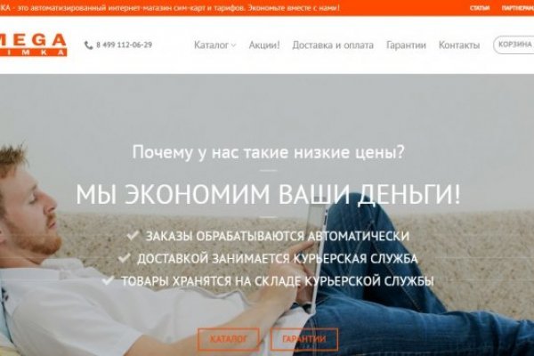 Блэкспрут ссылка bs2web top