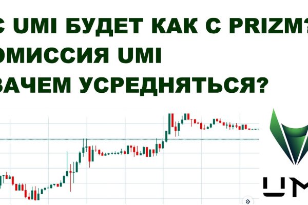 Блекспрут 2fa blacksprute com