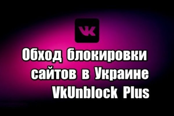 Новая ссылка blacksprut 1blacksprut me