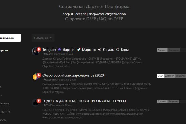 Рабочая ссылка на blacksprut bs2webes net