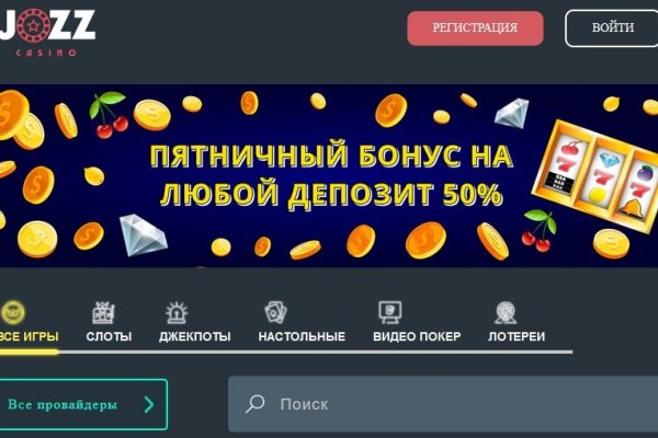 Не работает блэкспрут blacksprut adress com