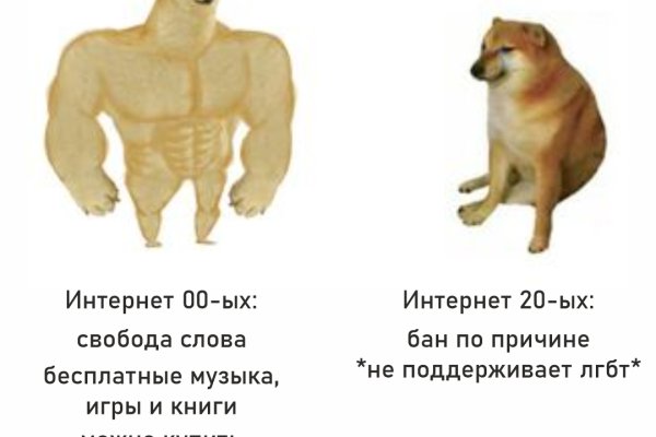 Блэк спрут зайти