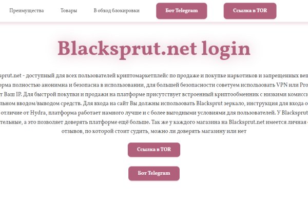 Http blacksprut com зеркало bs2web top