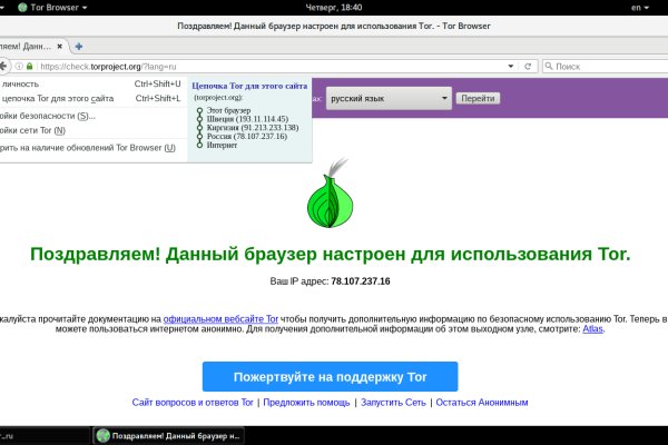 Сайт блэк спрут ссылка bs2web top