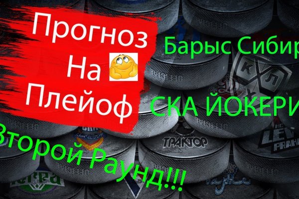 Сайты типа блэкспрут