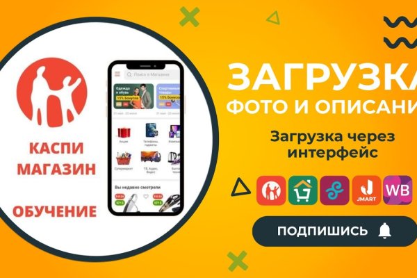 Как пройти капчу на блэкспруте bs2web top