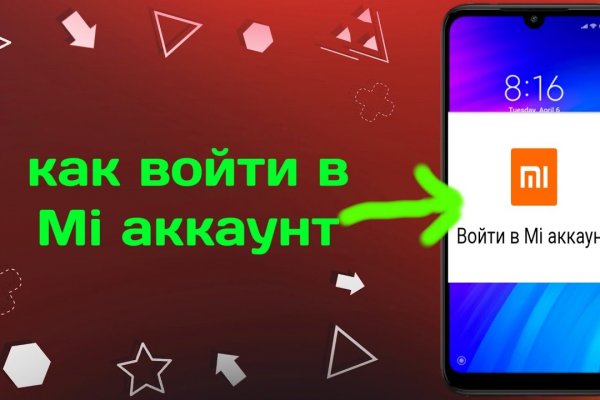 Как зарегистрировать аккаунт на блэк спруте