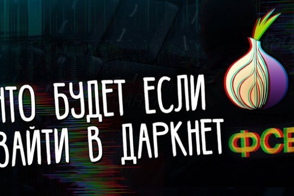 Блекспрут зеркало bs2webes net