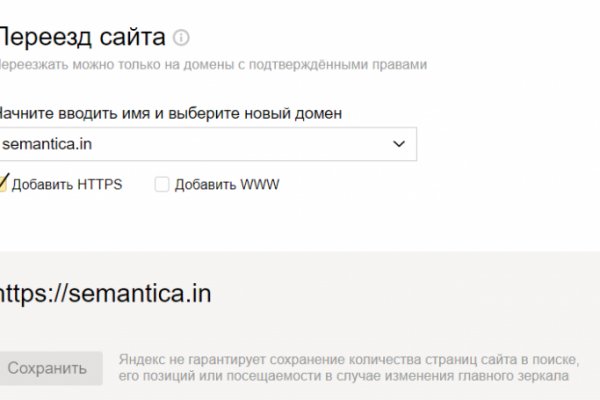 Https bs2site at ссылка blacksprut