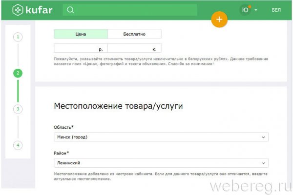 Тор blacksprut sait bsbotnet bs2web top