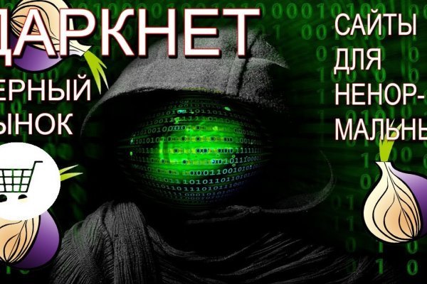 Сайт blacksprut на торе