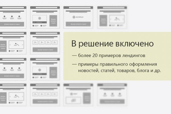 Как зайти на blacksprut blacksprut click