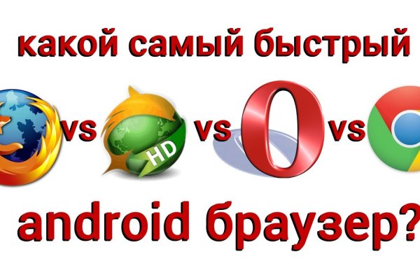 Блэк спрут сайт bs2webes net