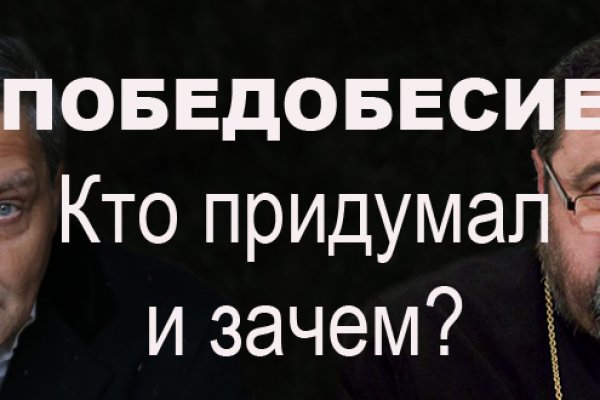 Как вводить капчу на блэк спрут