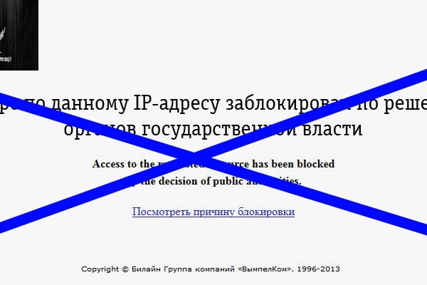 Рабочая blacksprut bs2webes net