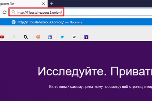 Блекспрут онион blacksprut pl blacksprut2web in