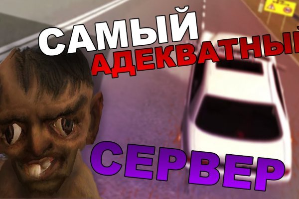 Блэк спрут бот